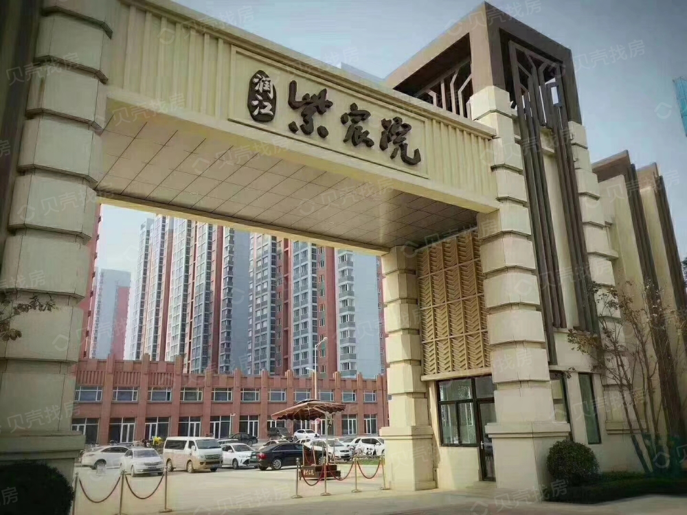 紫宸院项目服务