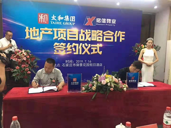 1565691647938997.jpg image019.jpg