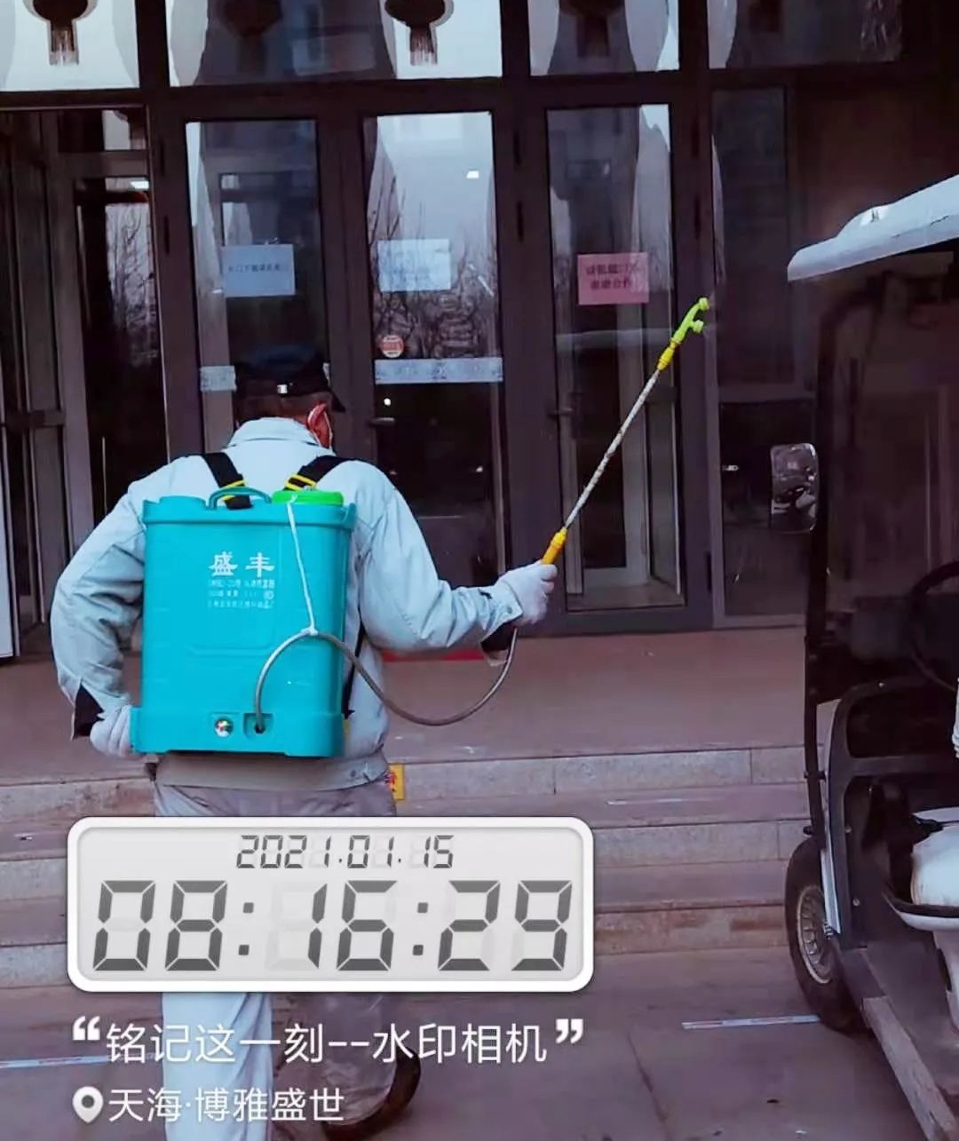 1678851821359878.jpg 微信图片_20230315112956_看图王.jpg