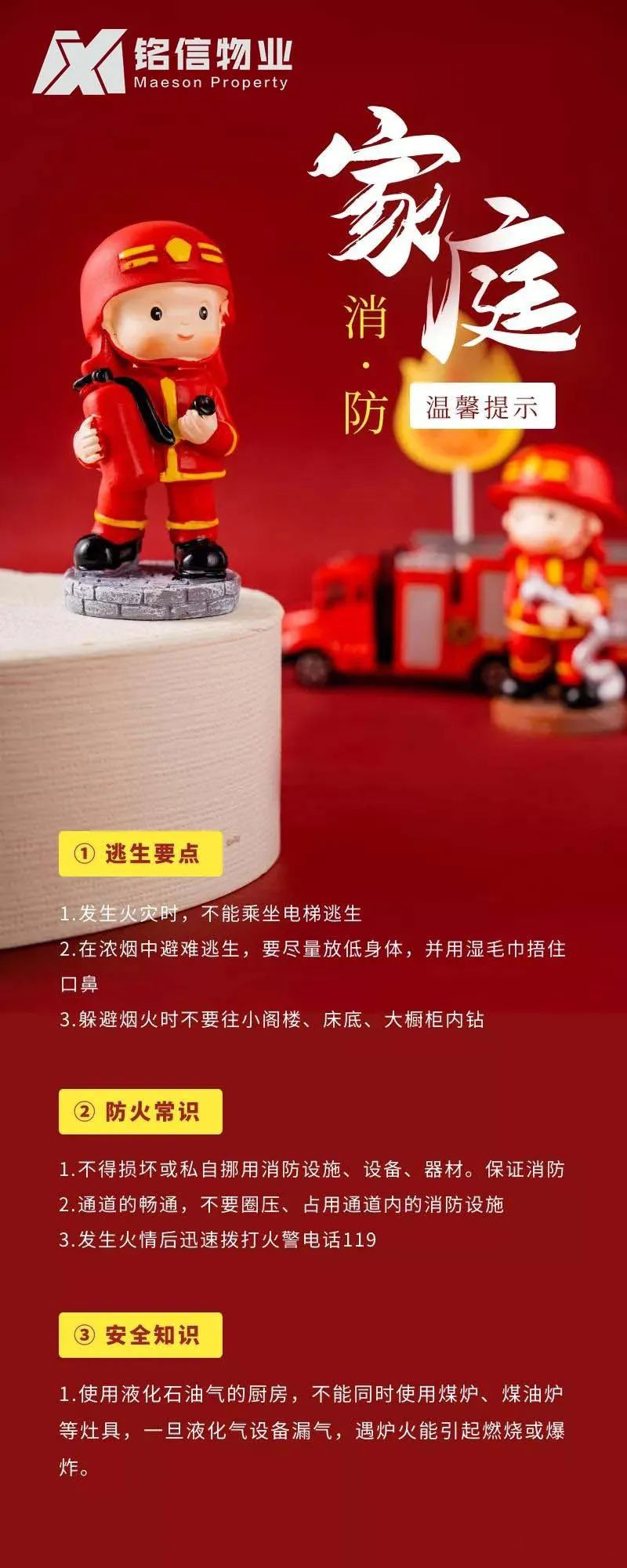 1678938689838534.jpg 微信图片_20230316103705.jpg