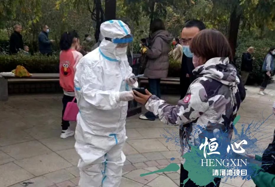 1679370991485842.jpg 微信图片_20230321115159.jpg