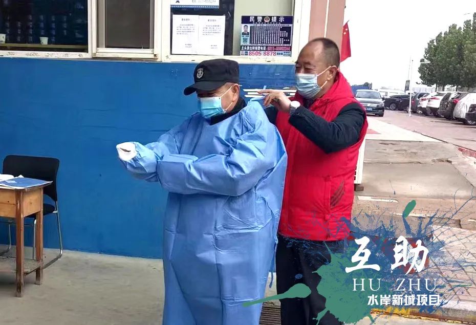 1679371119555455.jpg 微信图片_20230321115230.jpg