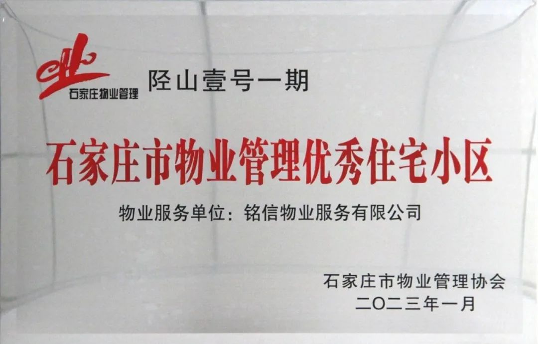 1679387506315301.jpg 微信图片_20230321163119.jpg