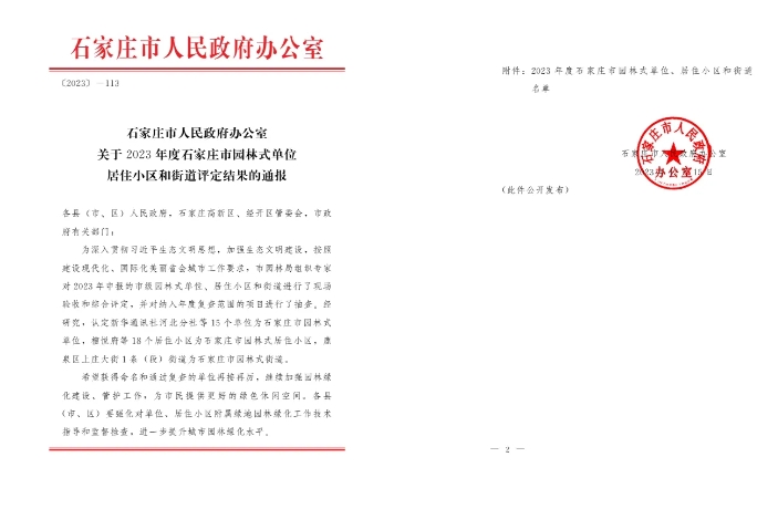 1739869153944632.png 微信截图_20250218165843.png